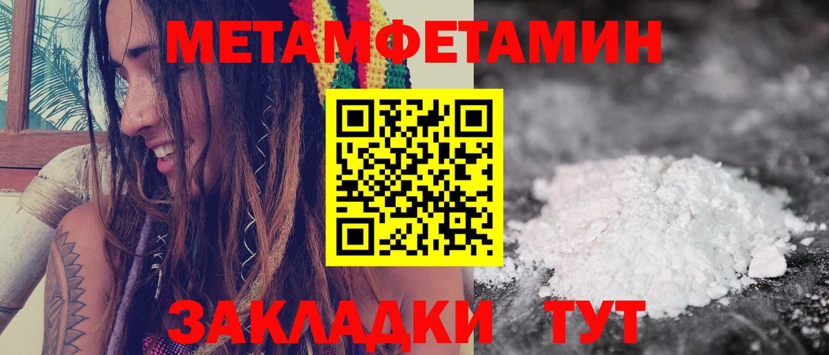 Рубцовск  АМФЕТАМИН Premium  АМФ  Вход с VPN 
