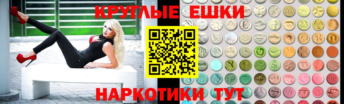 Ecstasy 280мг  Ecstasy 280мг  это Telegram  Вход с VPN  Рубцовск 