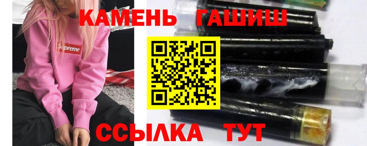 ГАШИШ VHQ Рубцовск