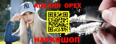 дистиллят марихуана Бугуруслан