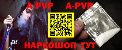 дурь Будённовск