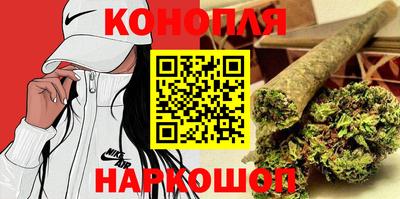 дистиллят марихуана Бугуруслан
