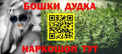дистиллят марихуана Бугуруслан