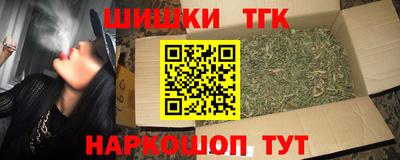 дистиллят марихуана Бугуруслан