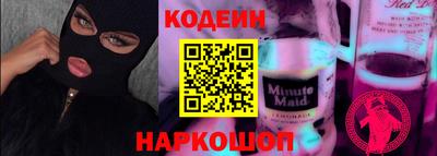 дурь Будённовск