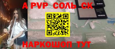 мет Бузулук