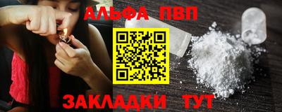 дистиллят марихуана Бугуруслан