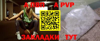 дурь Будённовск