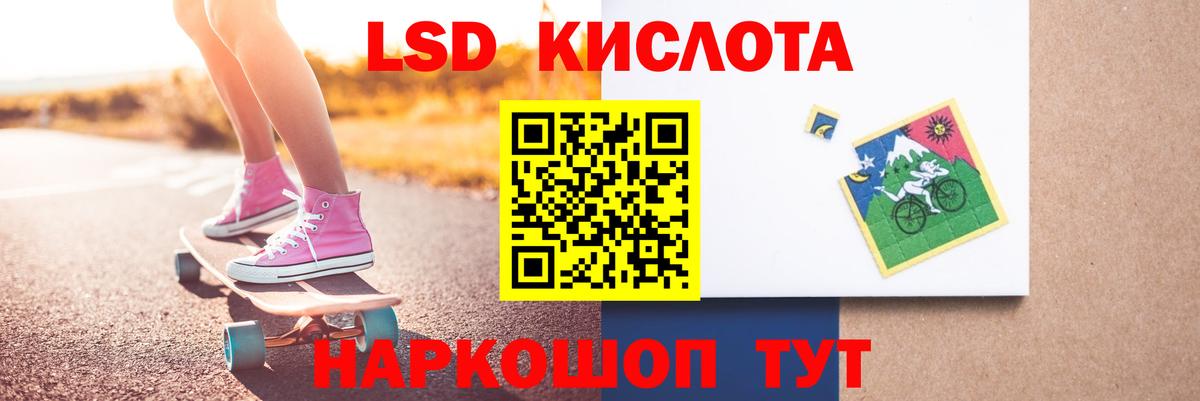 Лсд 25 экстази ecstasy  LSD-25 экстази ecstasy  Рубцовск  Вход с VPN 