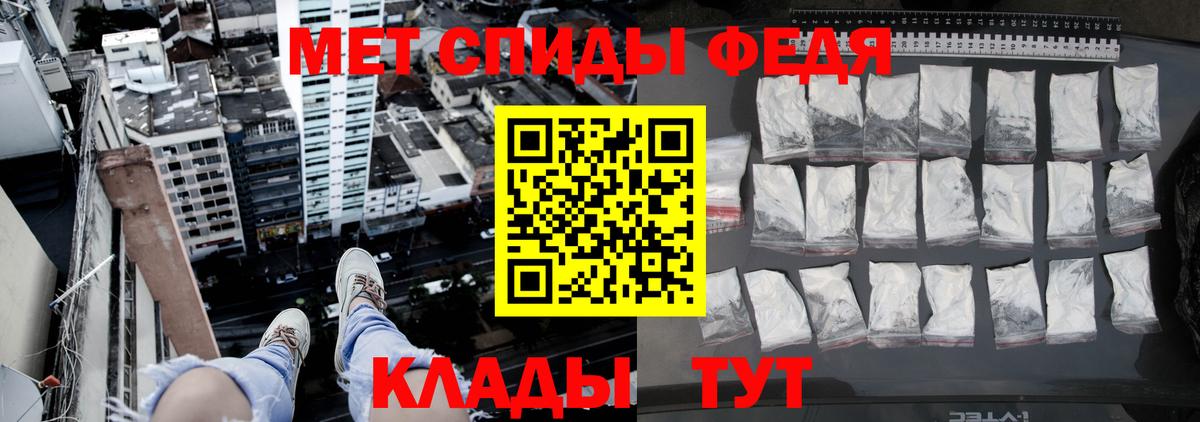 Рубцовск  Метамфетамин Декстрометамфетамин 99.9%  Вход с VPN 