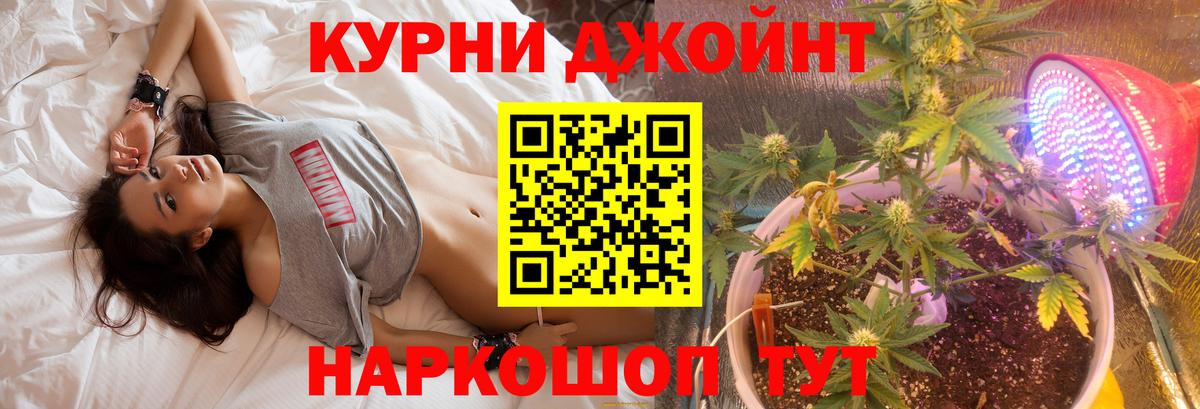Шишки марихуана индика  МАРИХУАНА план  Конопля сатива  Вход с VPN  Рубцовск  Марихуана OG Kush 